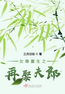 Women Respect the Safety of Their Lives