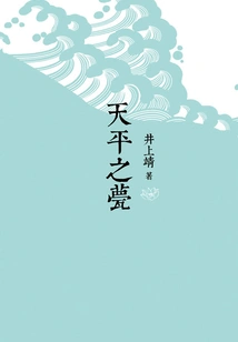 The Balance of the Balance (2015 Hardcover Edition)