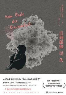 Until the End of Loneliness