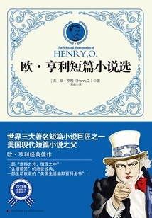 Selected Short Stories of O. Henry