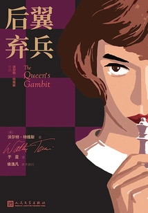 The Queen's Gambit (original Work of the American Tv Series of the Same Name)