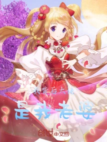 The Boss Behind Me is My Wife