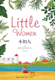 Little Women (full Translation by Famous Artists Collector's Edition)