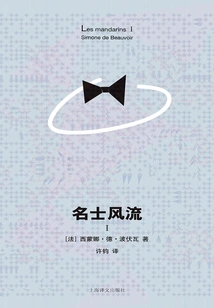 Celebrity Romanceⅰ