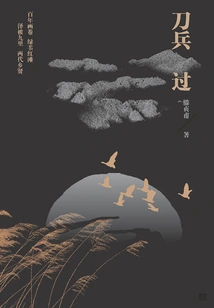 Fighting with Swords