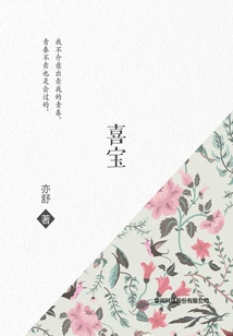 Xibao (original Movie Starring Guo Caijie and Zhang Guozhu)