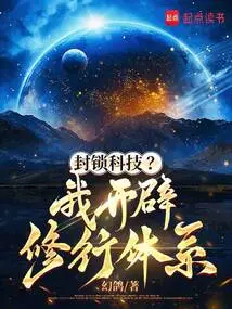 Block Technology? I Develop a Practice System