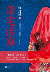 Living as a Widow at Home