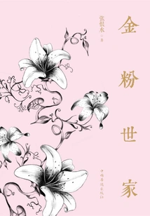 Jinfenshijia (upper and Lower)