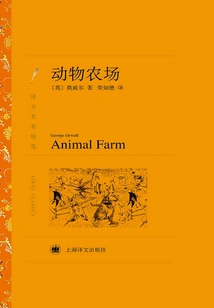 Animal Farm (selected Translations of Classics)