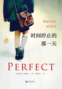 The Day When Time Stopped