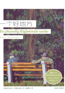 A Good Place (norwegian Modern and Contemporary Literature Translation Series)