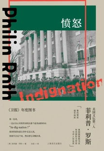 Anger (the Complete Works of Philip Roth)