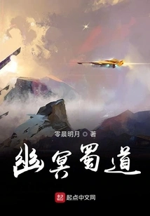 Netherworld Shu Road