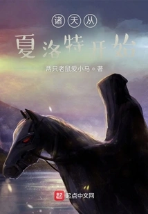 The World Begins in Charlotte