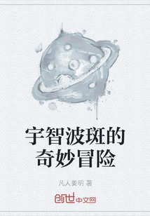 Uchiha Madara's Bizarre Adventure