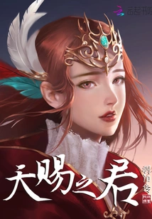 The Legend of Yu Yang, the God-given King