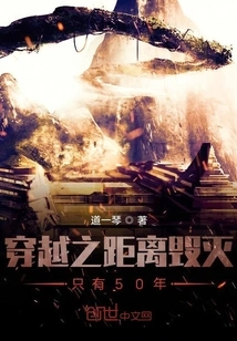 Announcement of Time Travel