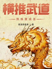 Pushing Martial Arts Horizontally: Becoming a Saint Through Proficiency