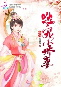 Emperor Xuan's Doting Little Wife
