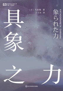 The Power of Representation