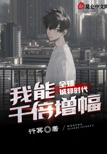 The Era of Global City-states: I Can Increase Growth a Thousand Times