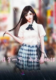 Please Wait a Moment, I Have Another Trick