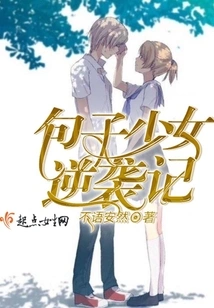 The Bun Girl's Counterattack