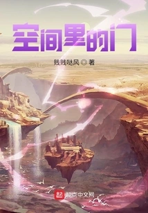 Doors in Special Spaces