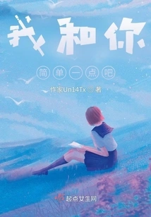 Let Me Keep it Simple with You