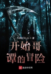 Start Your Adventure in Gotham