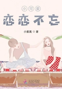 Little Cutie Never Forgets