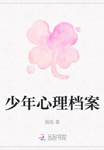 Juvenile Psychology Archives