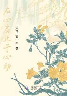 The Left Atrium Stops at the Heartbeat