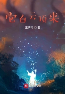 It Comes from Genting