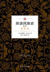 History of English People·new World