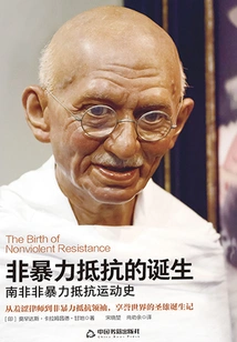 The Birth of Satyagraha: a History of Satyagraha in South Africa