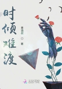 Times Are Hard to Get Through