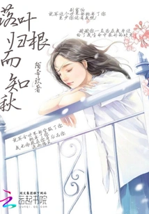 Fallen Leaves Return to Their Roots and We Know Autumn