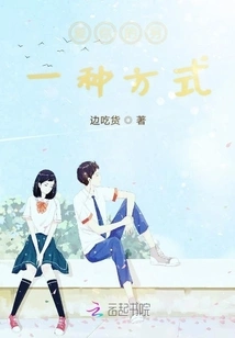 Another Way to Love You