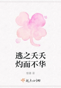 Run Away in Peace and Glory