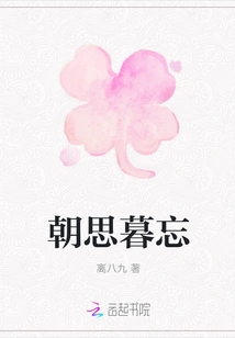 Thinking Day and Night