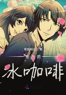 There is Absolutely No Way the Tsundere Queen Will Fall in Love with Me