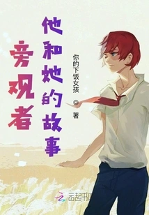 Record His and Her Story