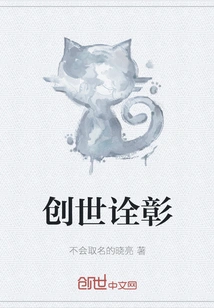 Creation and Interpretation