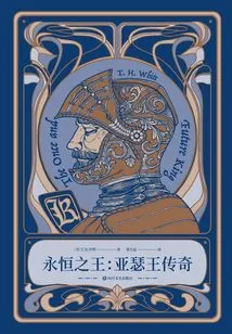 The Eternal King: the Legend of King Arthur