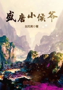 Little Marquis in the Prosperous Tang Dynasty