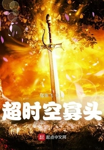 Time and Space Oligarchy