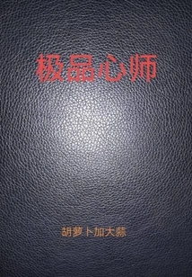 The Best Spiritual Teacher