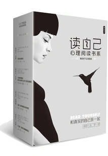 Read Yourself Psychological Reading Book Series·volume 1 (4 Volumes)